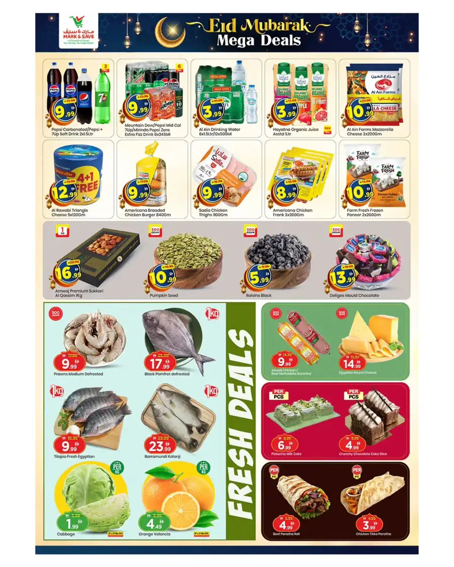 Mark & Save Ajman | Eid Mubarak Mega Deals & Grocery Offers March 19-22