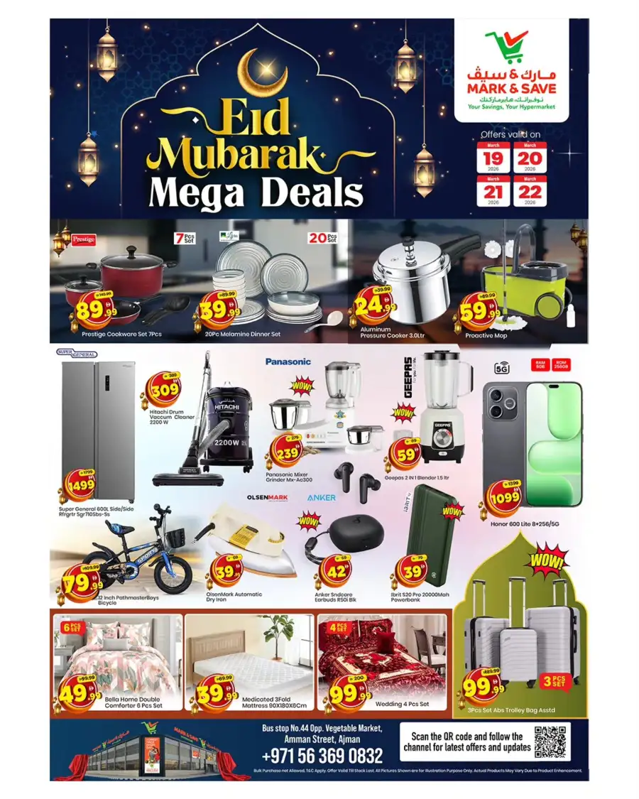 Mark & Save Ajman | Eid Mubarak Mega Deals & Grocery Offers March 19-22