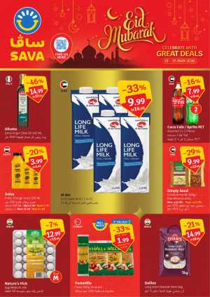 SAVA Hypermarket Eid Mubarak Deals | Ends Wednesday In SAVA Dubai,Abu Dhabi,Sharjah / Ajman,Al Ain,Fujairah,Ras al Khaimah