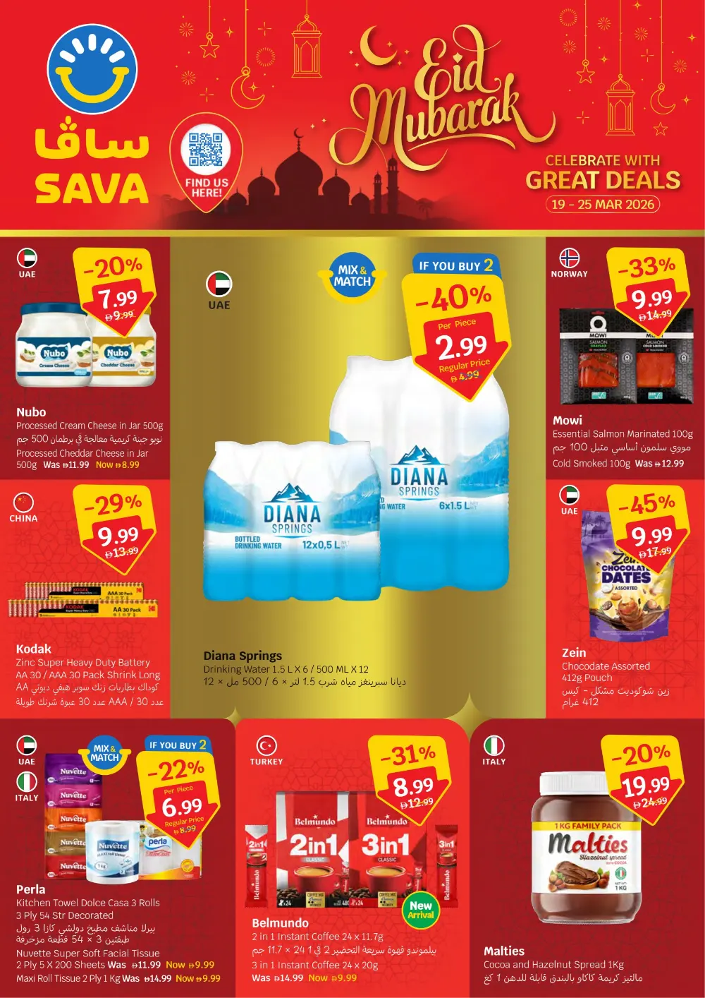 SAVA Hypermarket Eid Mubarak Deals | Ends Wednesday