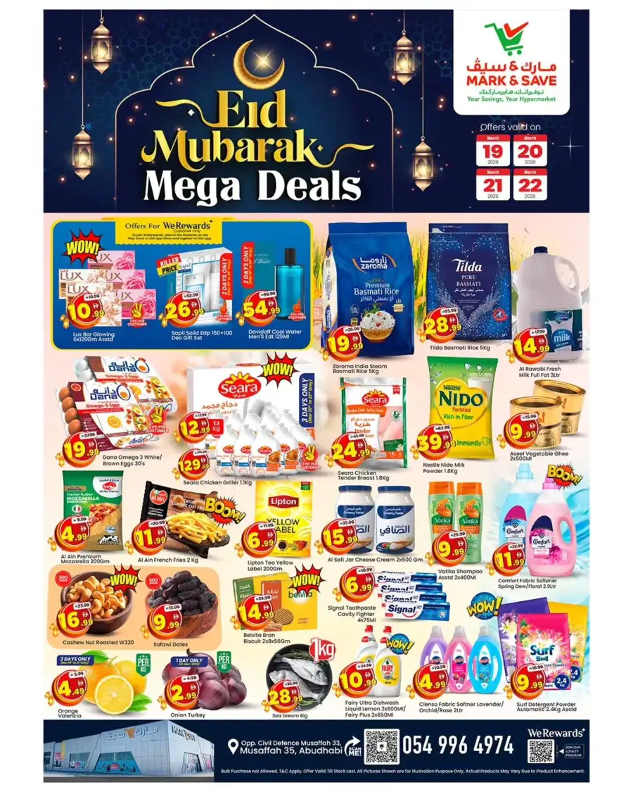 Mark & Save Musaffah | Eid Mubarak Mega Deals March 19-22, 2026