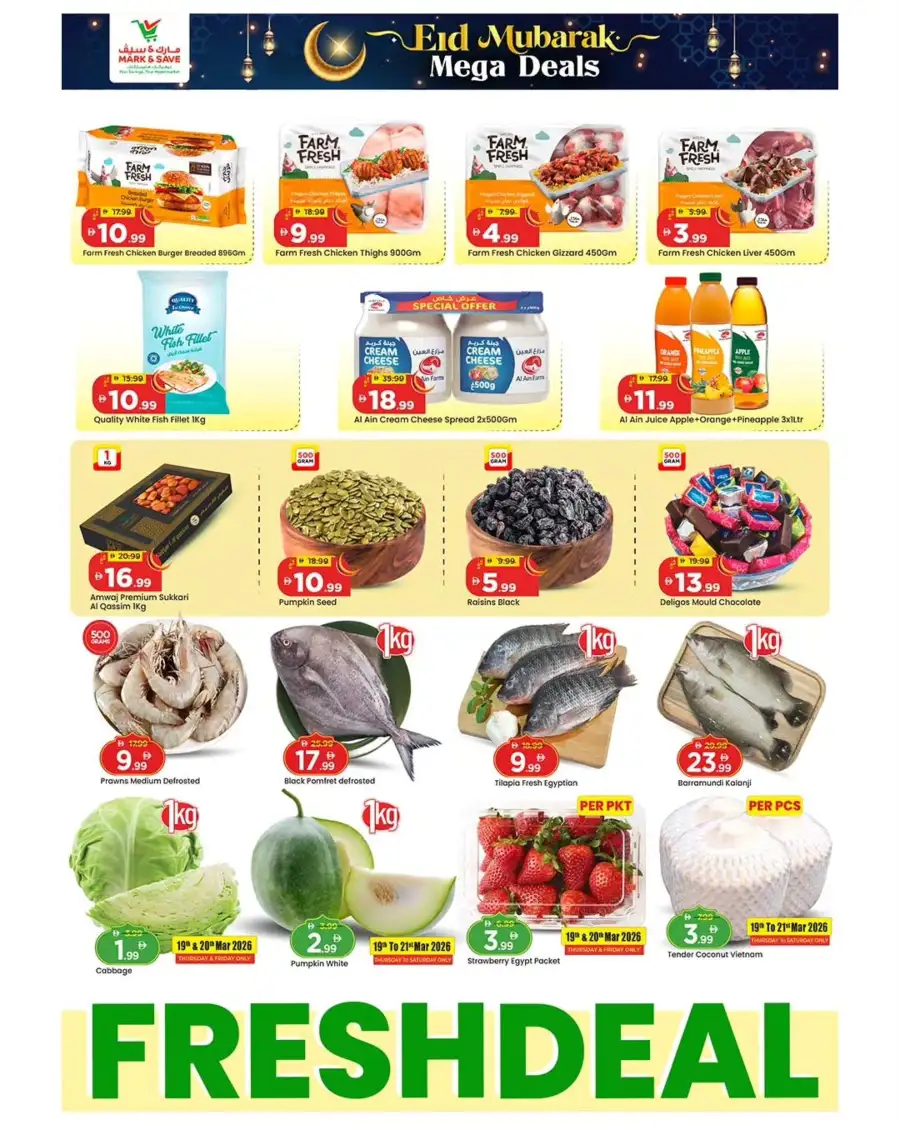 Mark & Save Musaffah | Eid Mubarak Mega Deals March 19-22, 2026