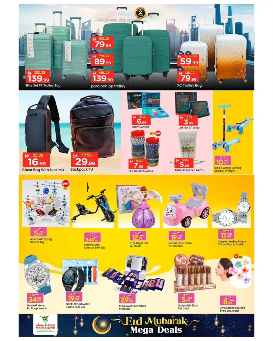 Mark & Save Musaffah | Eid Mubarak Mega Deals March 19-22, 2026