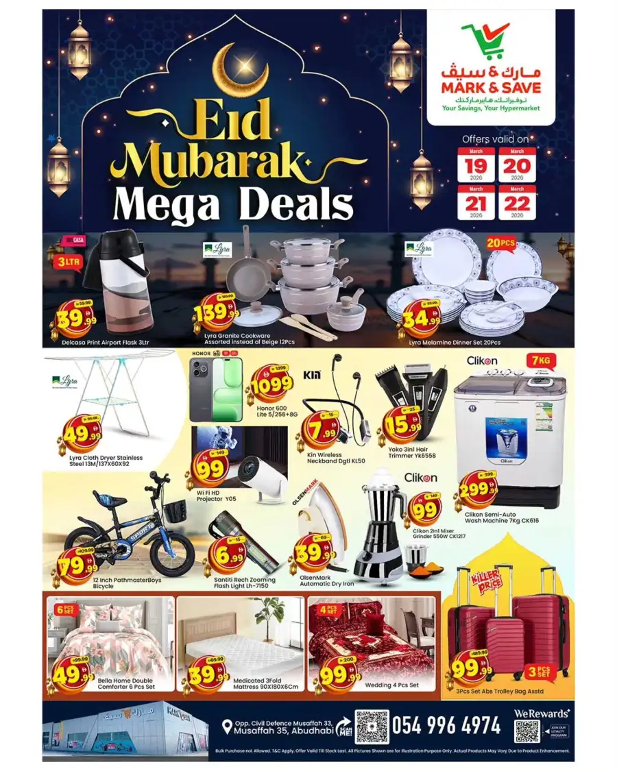 Mark & Save Musaffah | Eid Mubarak Mega Deals March 19-22, 2026