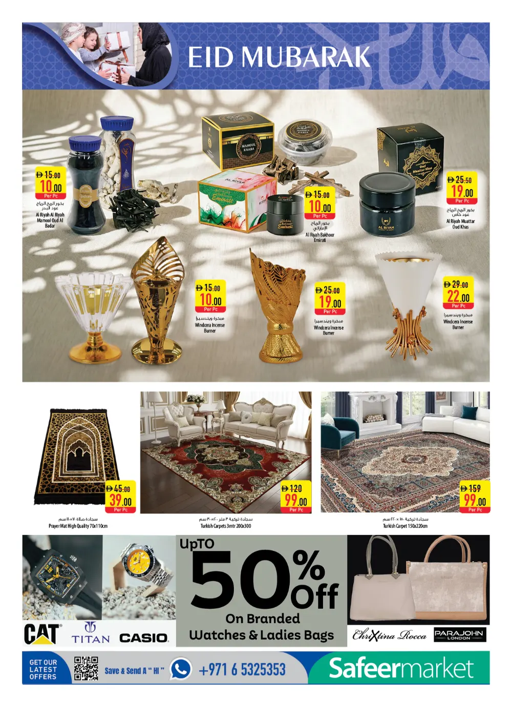 Safeer Market UAE Eid Mubarak Sale | Ends Wednesday