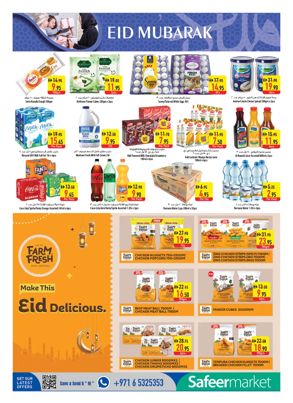 Safeer Market UAE Eid Mubarak Sale | Ends Wednesday