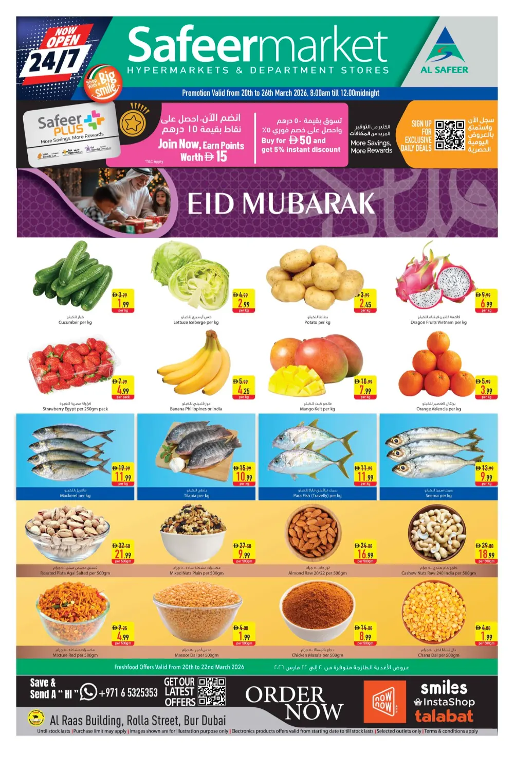 Safeer Market Bur Dubai Eid Offers | Ends Sunday