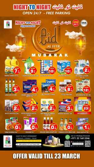 Night To Night Sharjah | Eid Al Fitr Grocery Offers & Deals Al Nahda In Night to Night Sharjah / Ajman