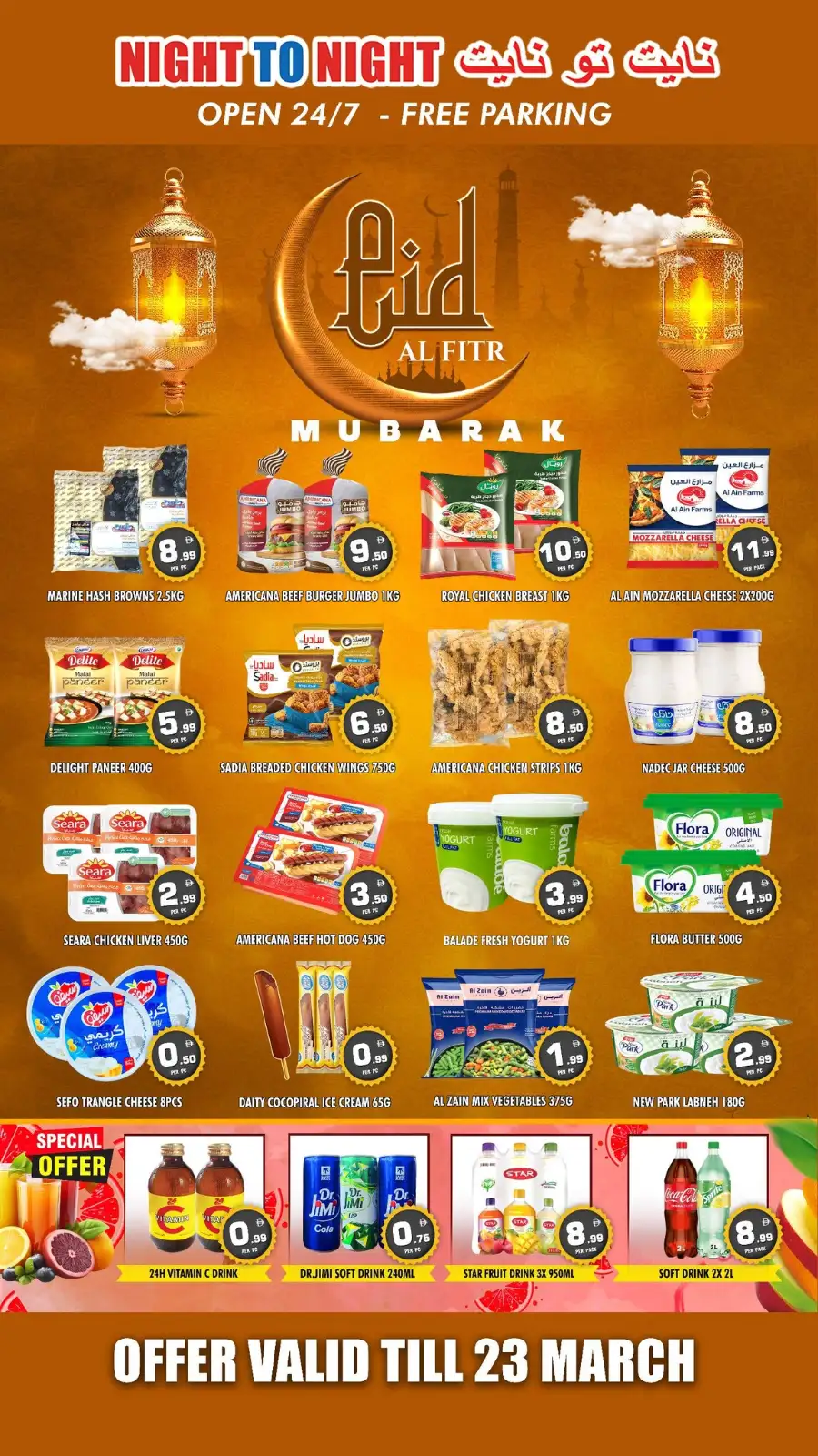 Night To Night Sharjah | Eid Al Fitr Grocery Offers & Deals Al Nahda
