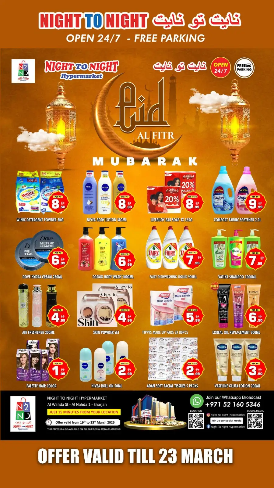 Night To Night Sharjah | Eid Al Fitr Grocery Offers & Deals Al Nahda