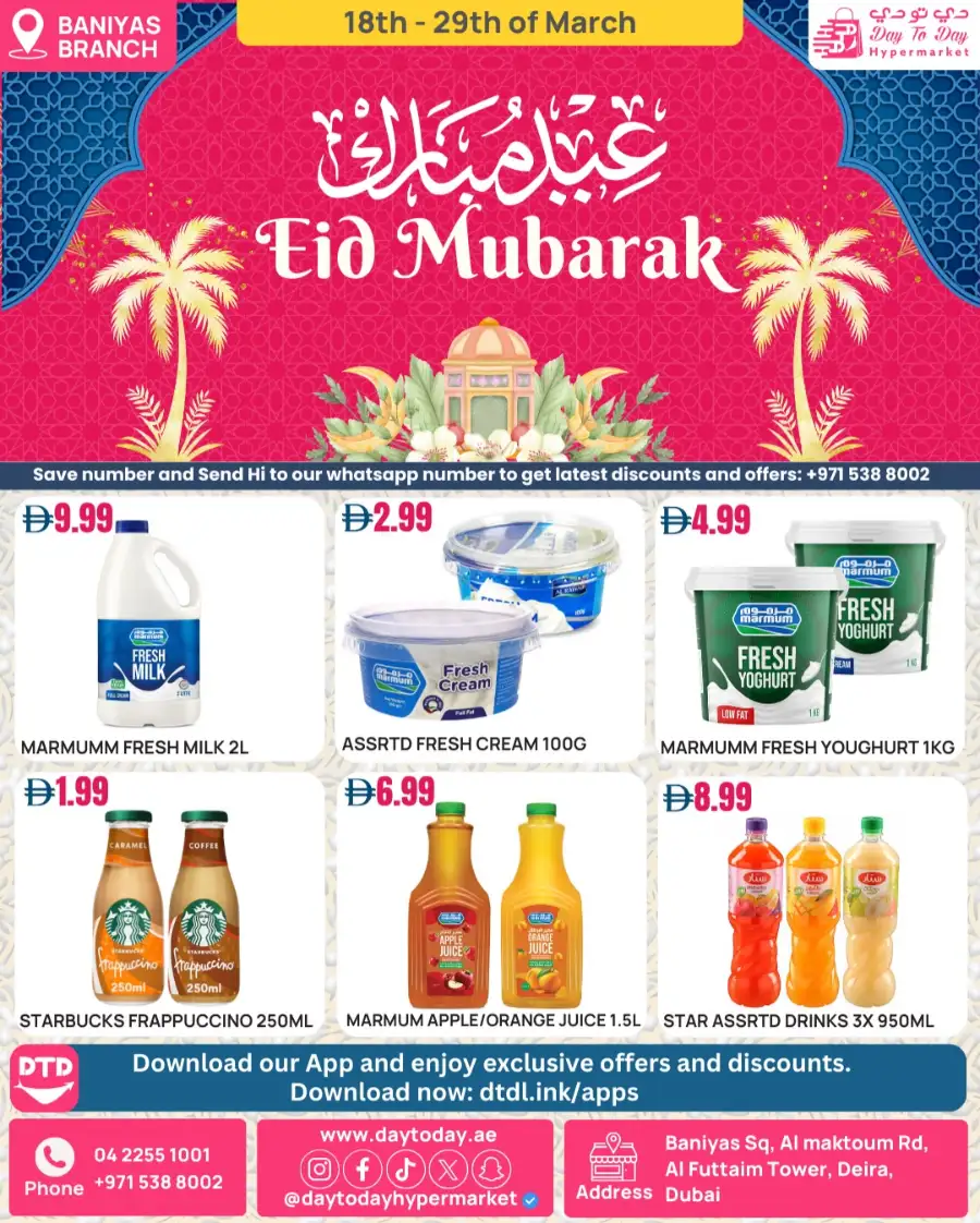 Day To Day Dubai Baniyas Square - Eid Mubarak Grocery Offers 2026