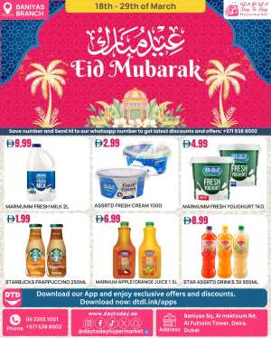 Day To Day Dubai Baniyas Square - Eid Mubarak Grocery Offers 2026 In Day To Day Hypermarket Dubai