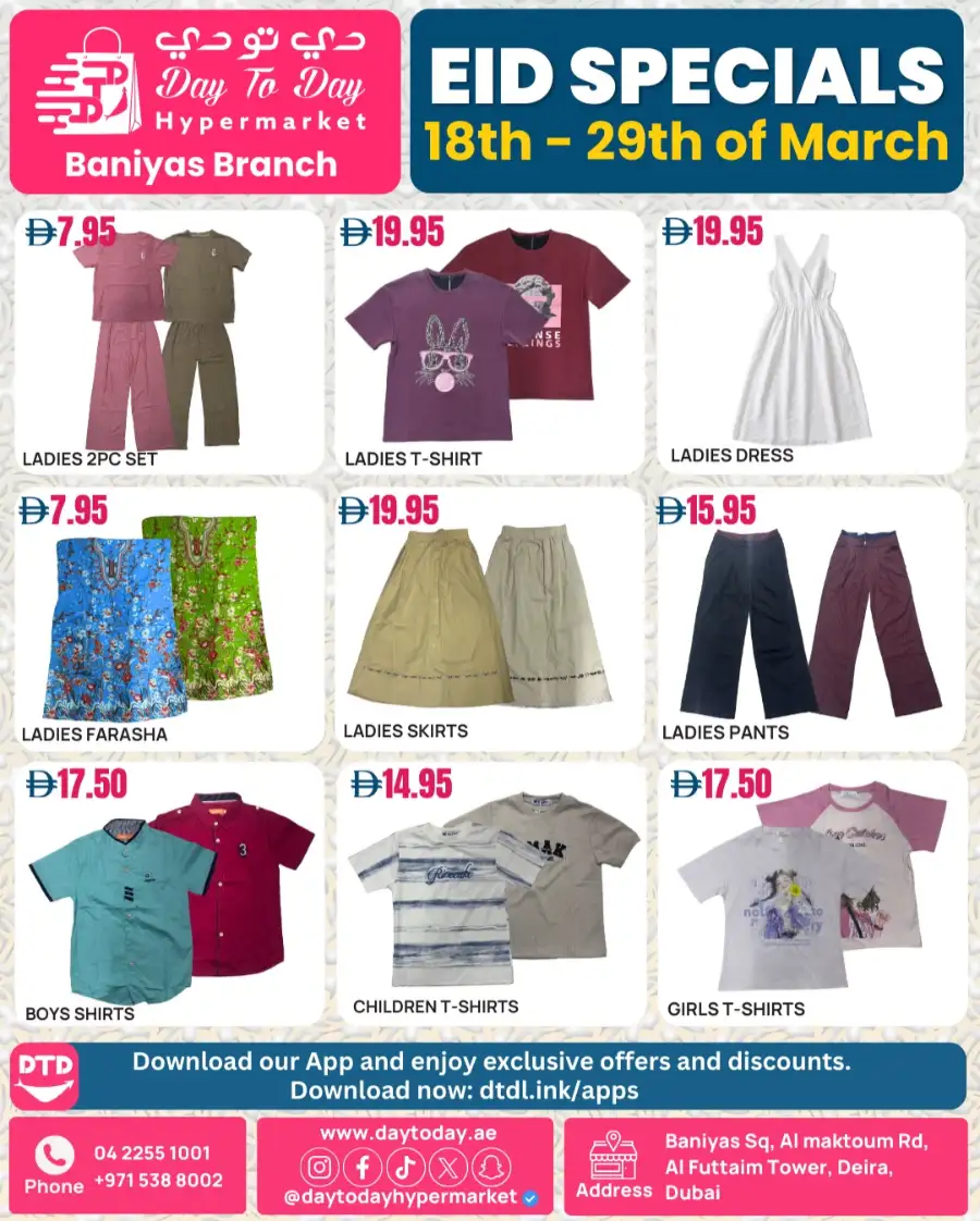 Day To Day Dubai Baniyas Square - Eid Mubarak Grocery Offers 2026