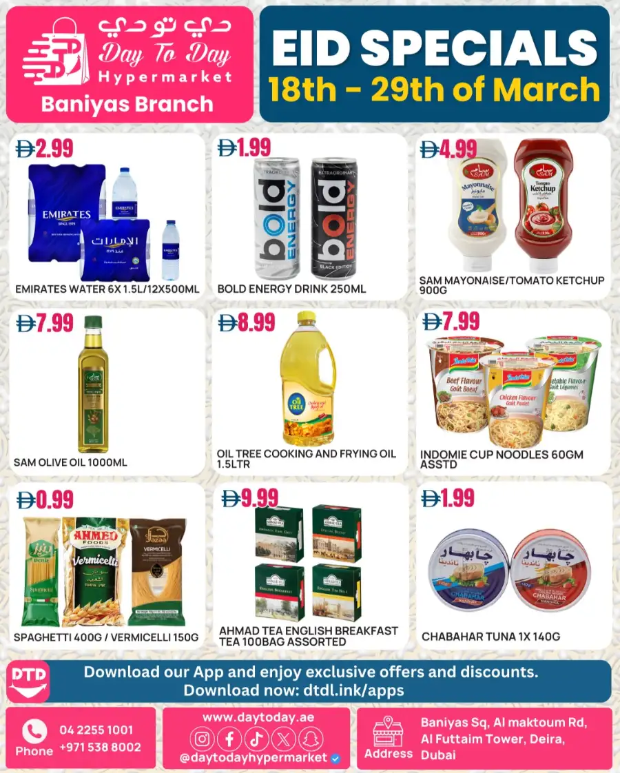Day To Day Dubai Baniyas Square - Eid Mubarak Grocery Offers 2026