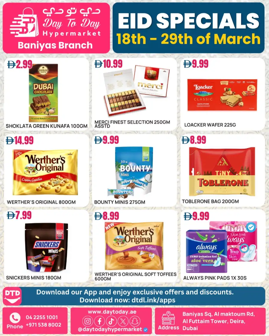 Day To Day Dubai Baniyas Square - Eid Mubarak Grocery Offers 2026