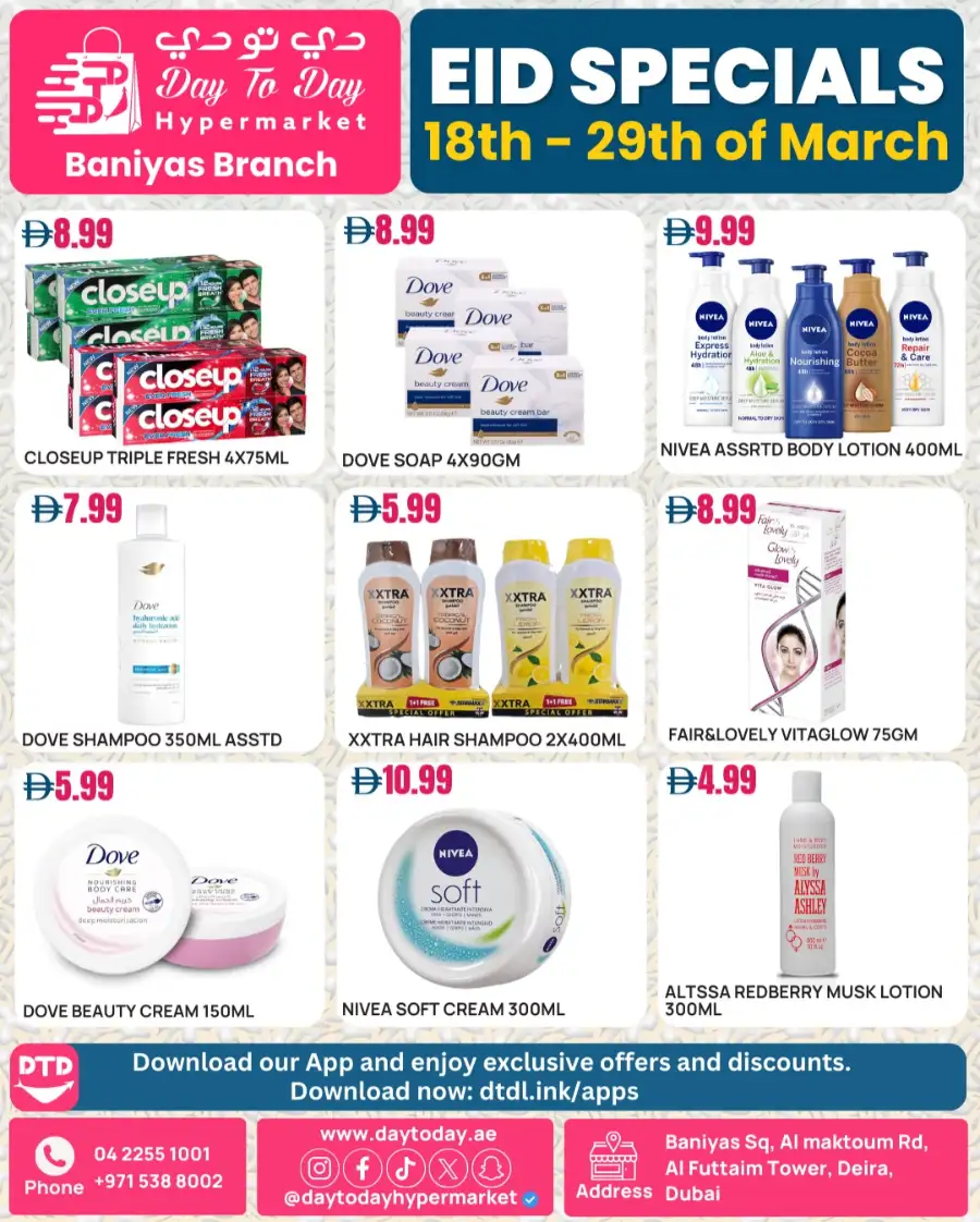 Day To Day Dubai Baniyas Square - Eid Mubarak Grocery Offers 2026