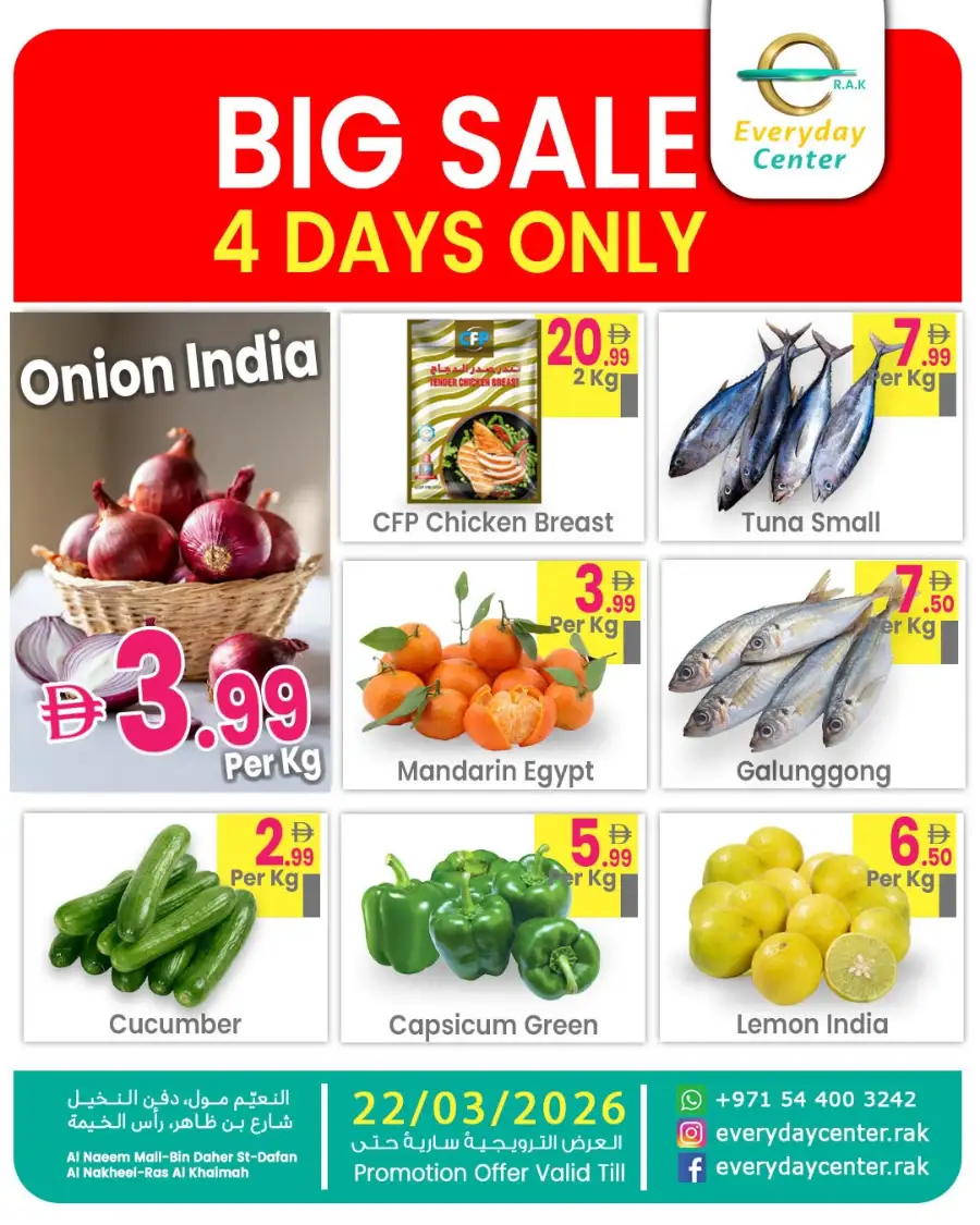 Everyday Center Ras Al Khaimah | Big Sale 4 Days Only | Grocery Offers