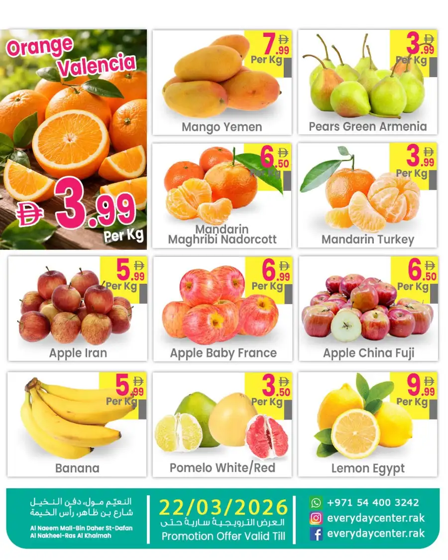 Everyday Center Ras Al Khaimah | Big Sale 4 Days Only | Grocery Offers