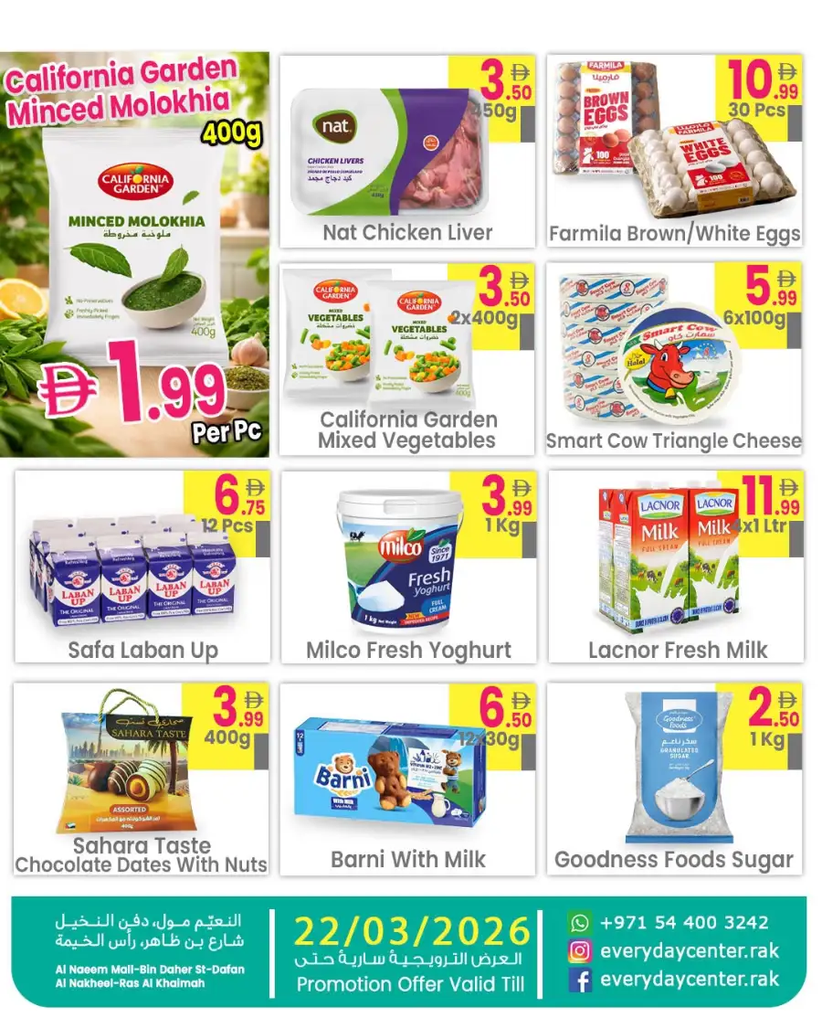 Everyday Center Ras Al Khaimah | Big Sale 4 Days Only | Grocery Offers
