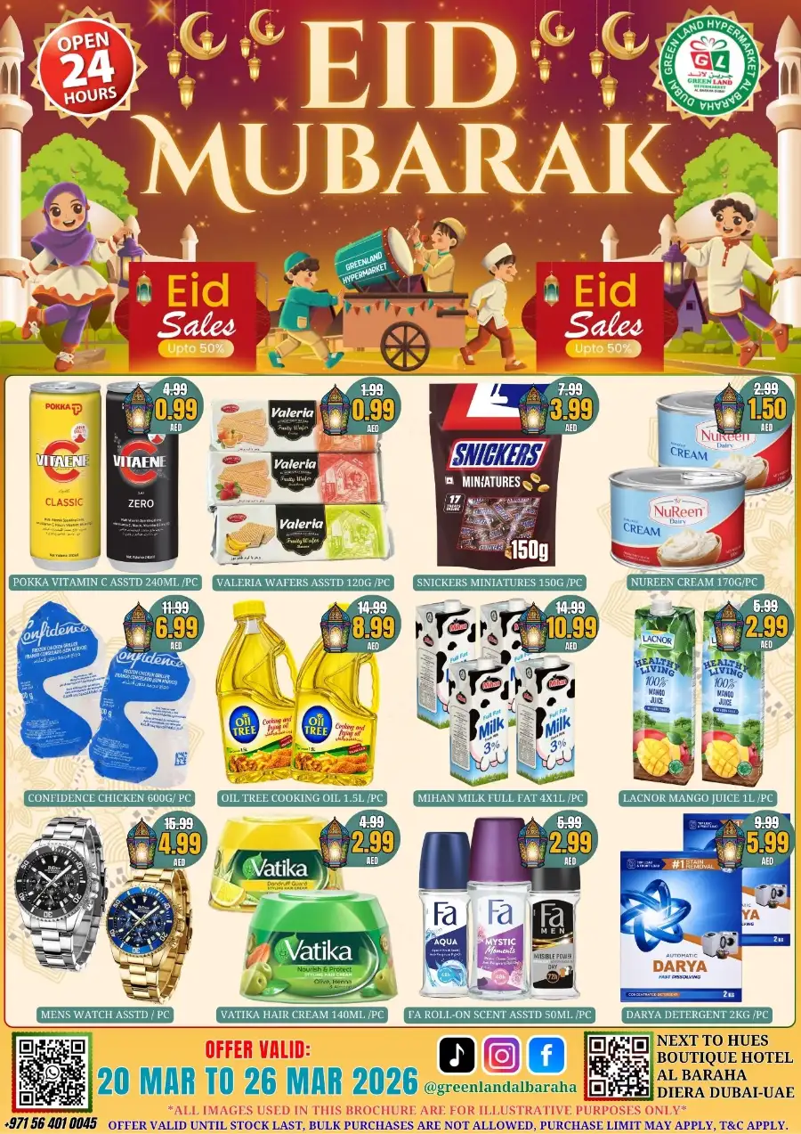 Greenland Hypermarket Al Baraha Dubai | Eid Sales & Offers 2026