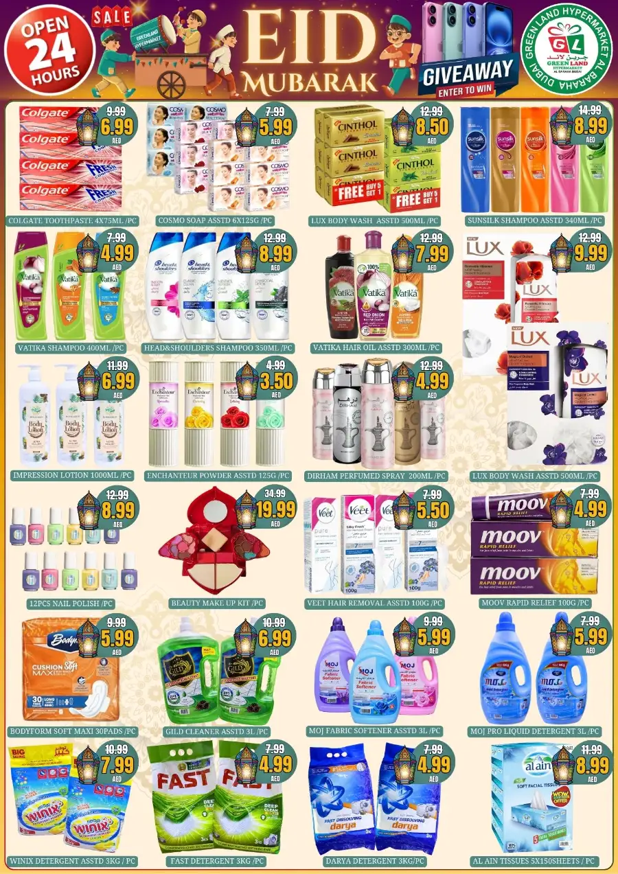 Greenland Hypermarket Al Baraha Dubai | Eid Sales & Offers 2026
