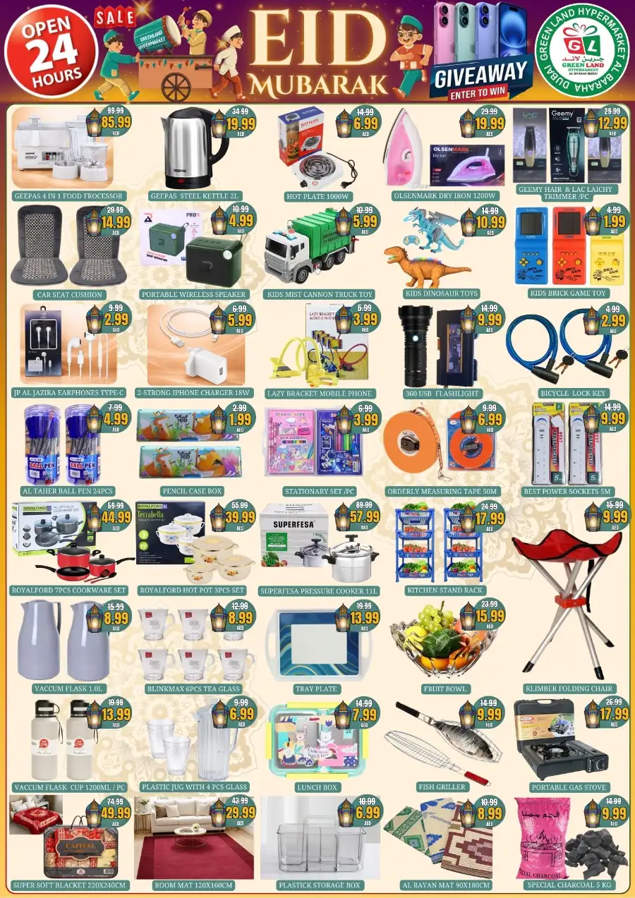 Greenland Hypermarket Al Baraha Dubai | Eid Sales & Offers 2026