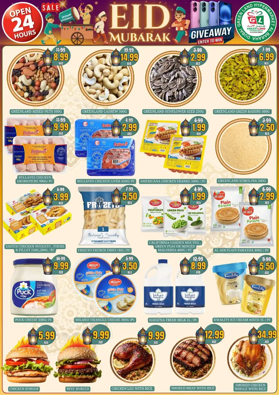 Greenland Hypermarket Al Baraha Dubai | Eid Sales & Offers 2026