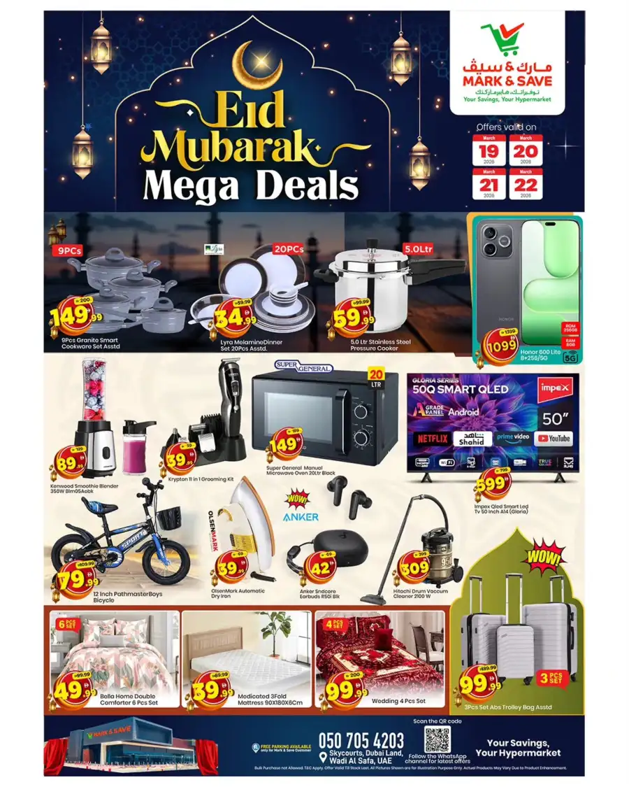 Mark & Save Skycourts Dubai | Eid Mubarak Mega Deals March 19-22, 2026
