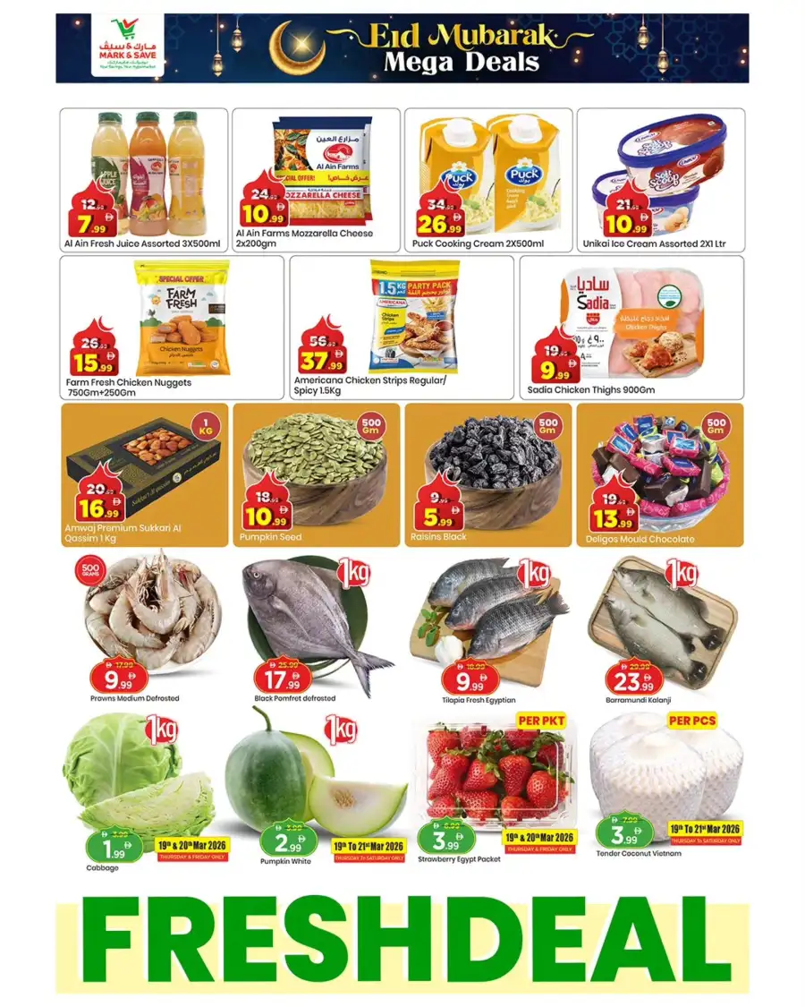 Mark & Save Skycourts Dubai | Eid Mubarak Mega Deals March 19-22, 2026