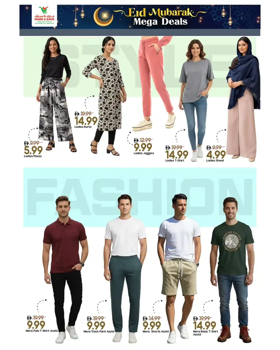 Mark & Save Skycourts Dubai | Eid Mubarak Mega Deals March 19-22, 2026