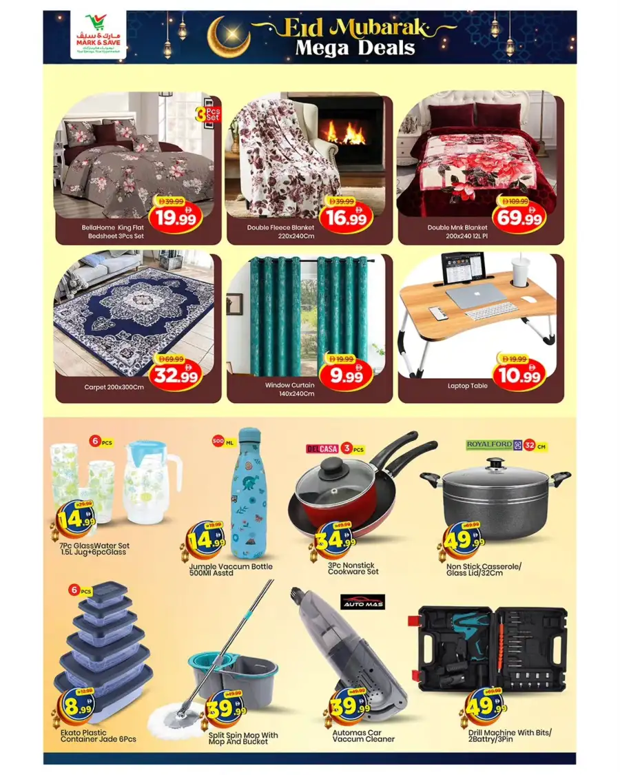 Mark & Save Skycourts Dubai | Eid Mubarak Mega Deals March 19-22, 2026