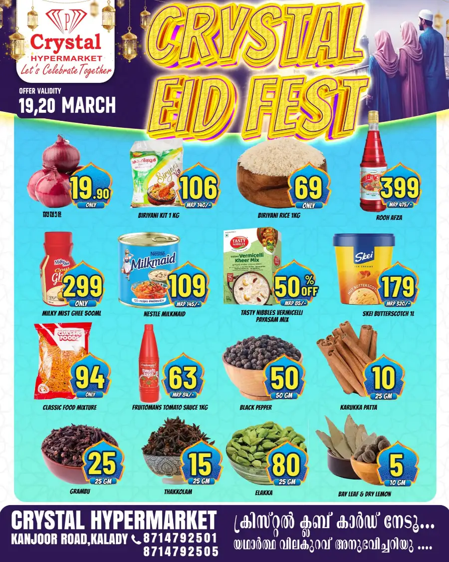 Eid Festival Deals