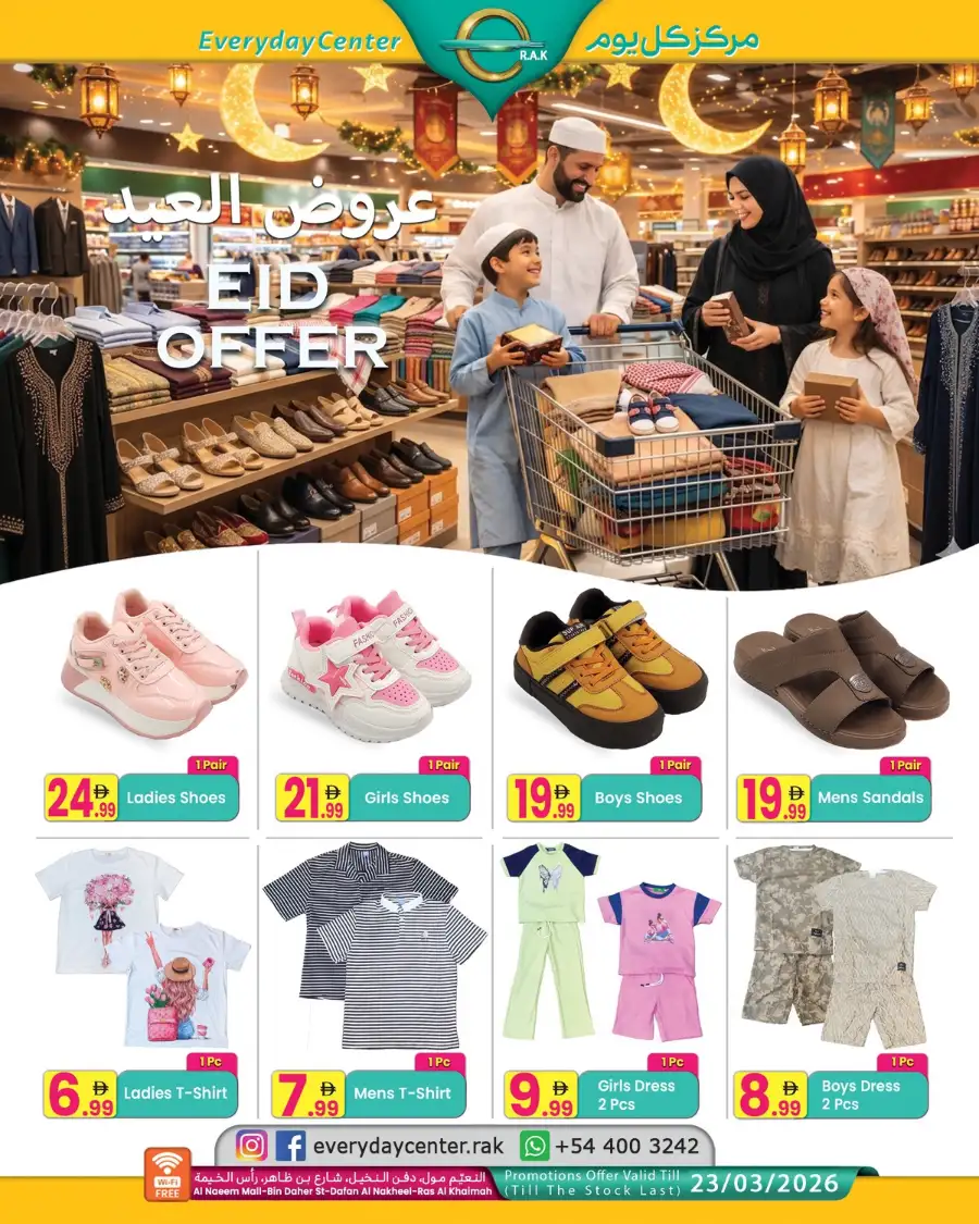 Everyday Center Ras Al Khaimah | Eid Sale 2026: Fashion & Footwear Deals