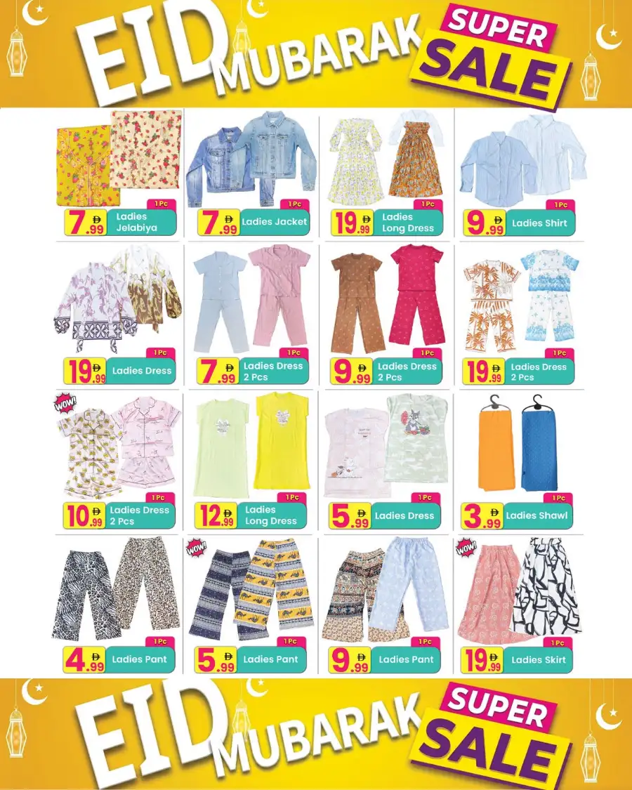 Everyday Center Ras Al Khaimah | Eid Sale 2026: Fashion & Footwear Deals