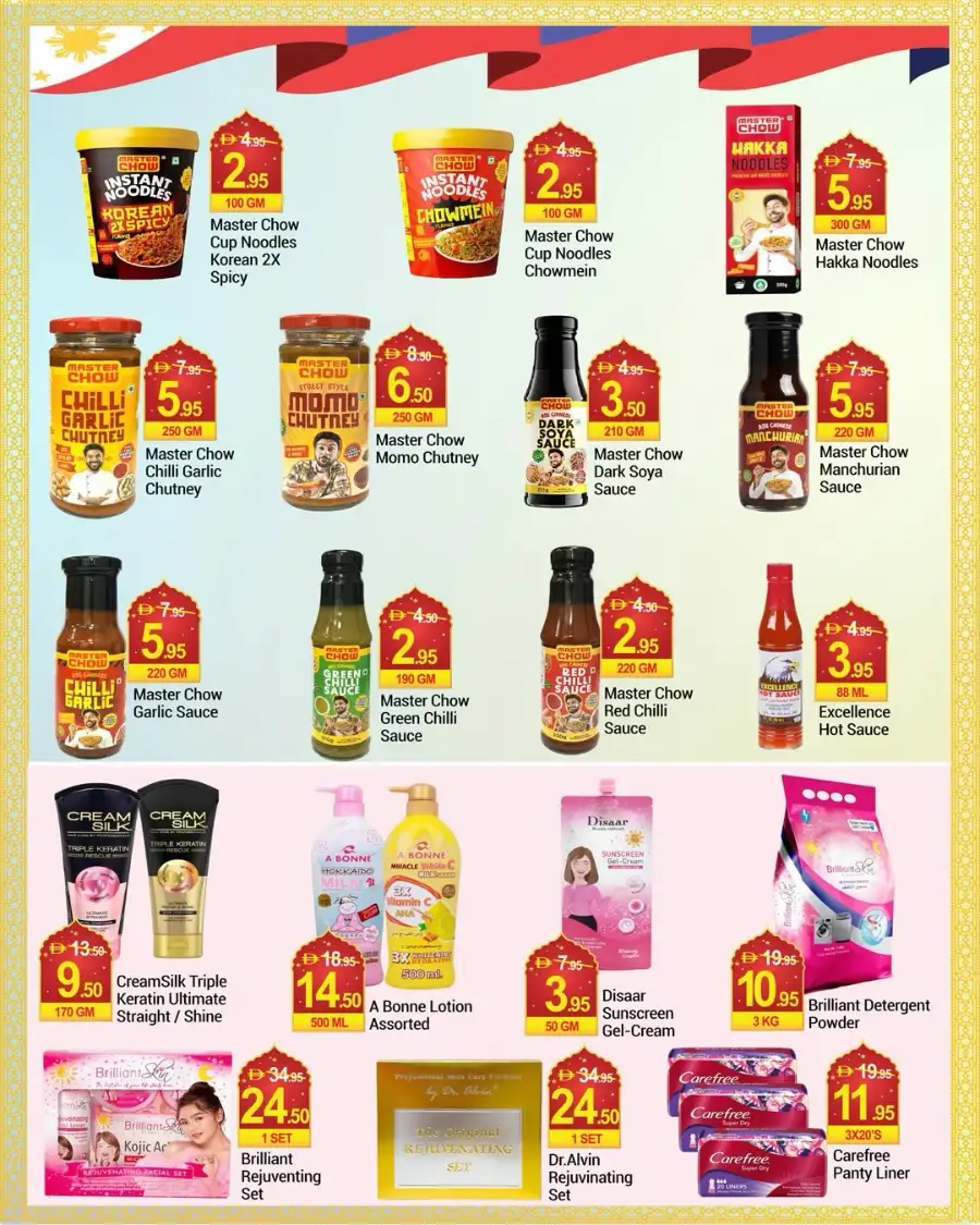 New W Mart Supermarket Dubai | Eid Mubarak Special Offers March 19-24