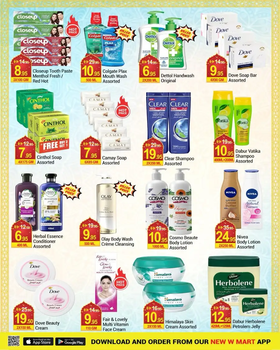 New W Mart Supermarket Dubai | Eid Mubarak Special Offers March 19-24