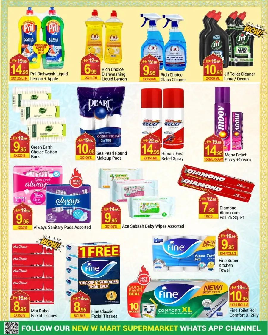 New W Mart Supermarket Dubai | Eid Mubarak Special Offers March 19-24