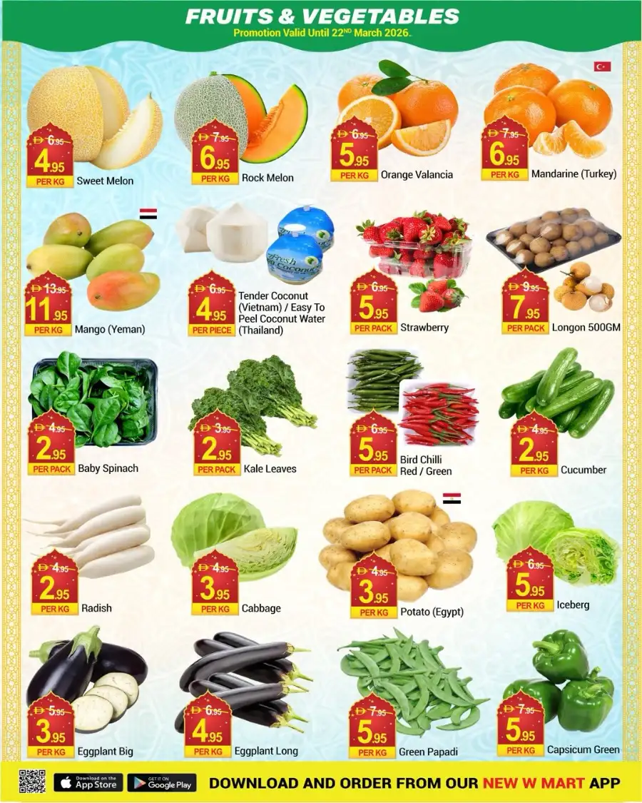 New W Mart Supermarket Dubai | Eid Mubarak Special Offers March 19-24