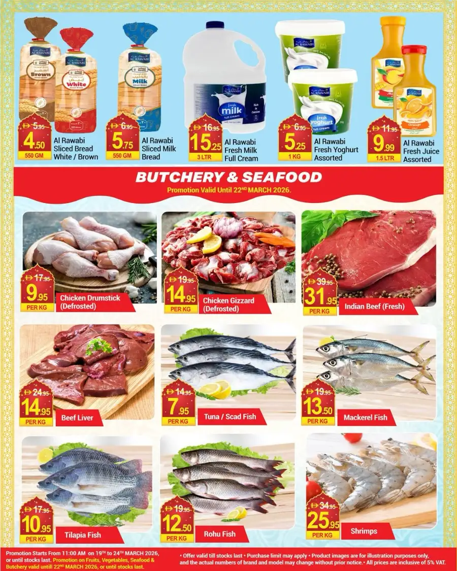 New W Mart Supermarket Dubai | Eid Mubarak Special Offers March 19-24