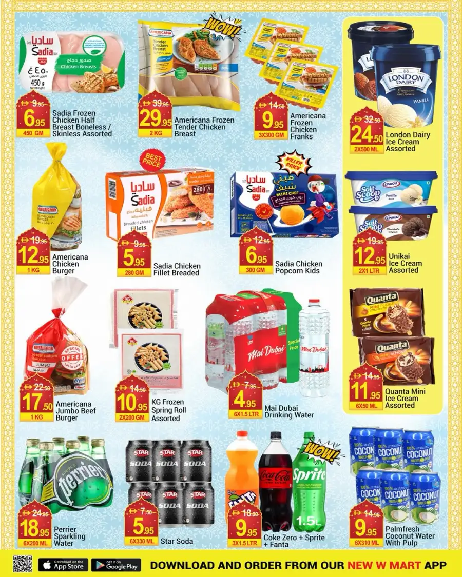 New W Mart Supermarket Dubai | Eid Mubarak Special Offers March 19-24