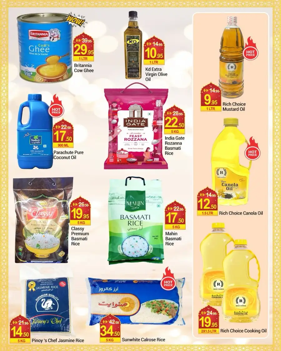 New W Mart Supermarket Dubai | Eid Mubarak Special Offers March 19-24