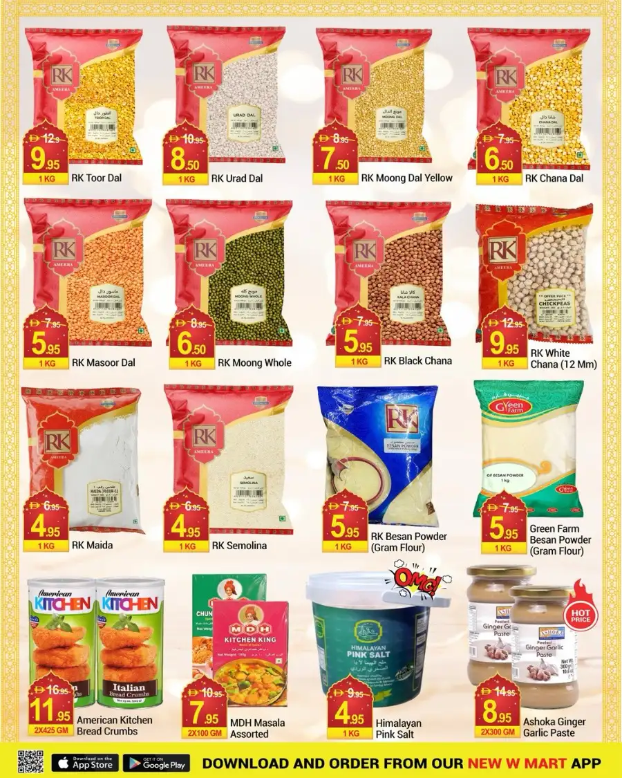 New W Mart Supermarket Dubai | Eid Mubarak Special Offers March 19-24