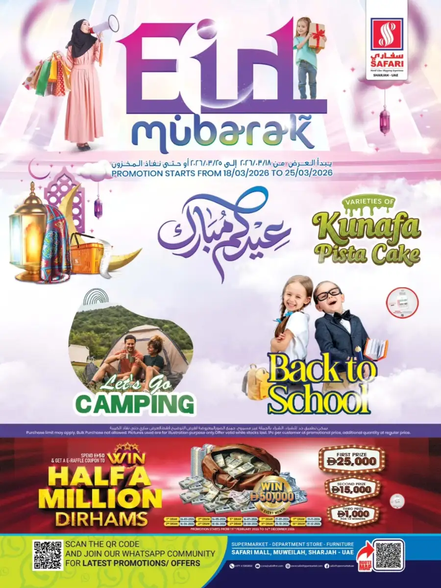 Safari Sharjah Eid Mubarak Sale: Win 500k AED & Back to School Offers