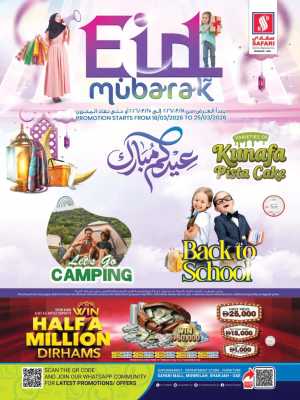Safari Sharjah Eid Mubarak Sale: Win 500k AED & Back to School Offers In Safari Hypermarket Sharjah / Ajman