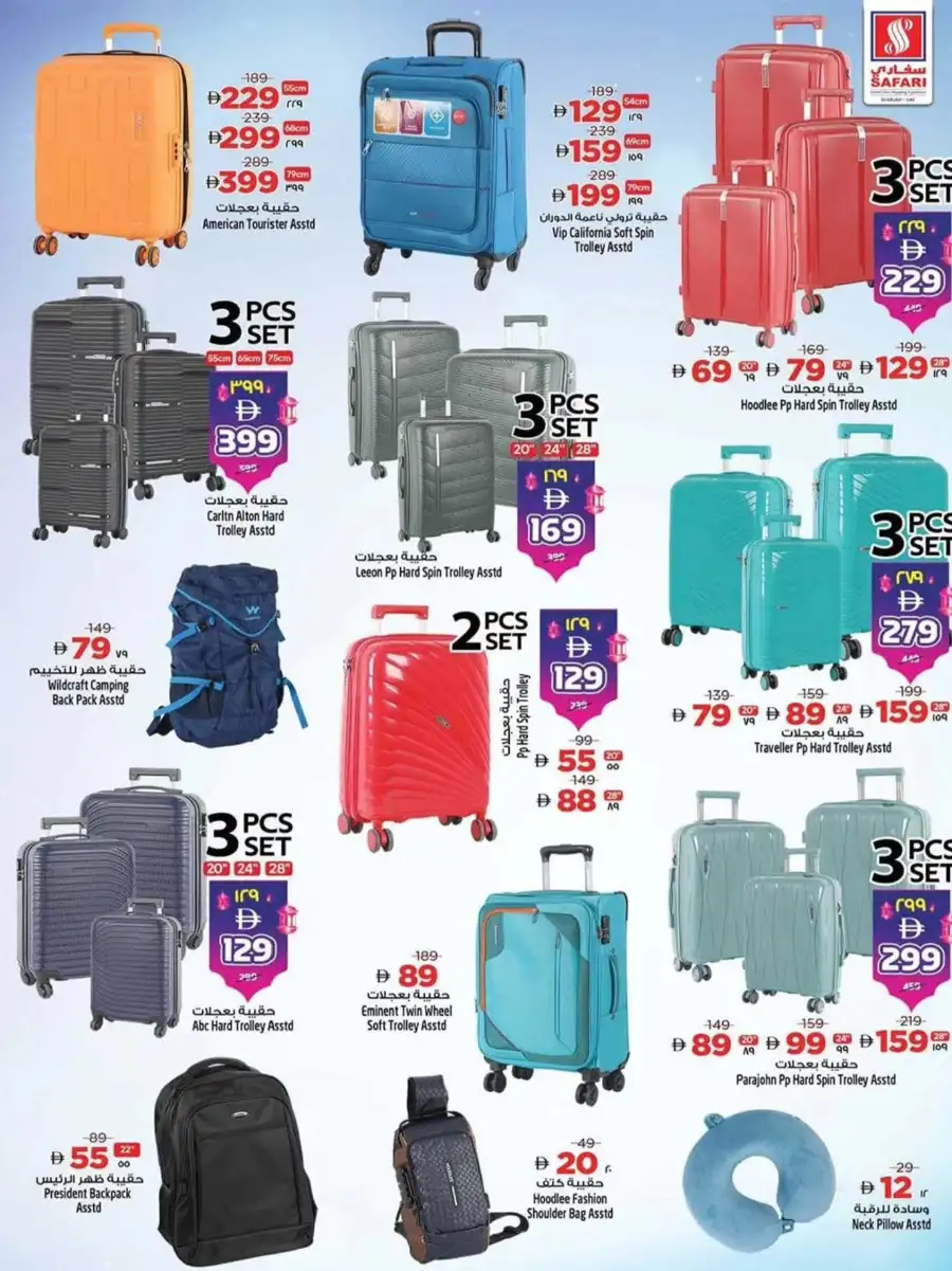 Safari Sharjah Eid Mubarak Sale: Win 500k AED & Back to School Offers