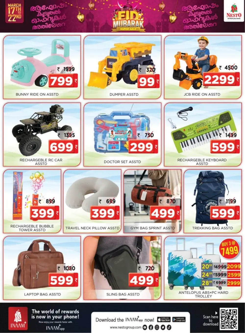 Nesto Calicut Eid Mubarak Super Sale | Ends Sunday