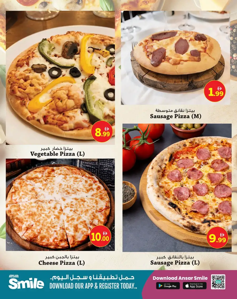 Ansar Gallery Dubai & Sharjah Oven Fresh Deals | Ends April 5