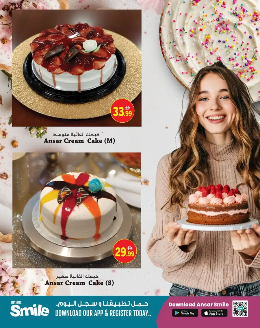 Ansar Gallery Dubai & Sharjah Oven Fresh Deals | Ends April 5