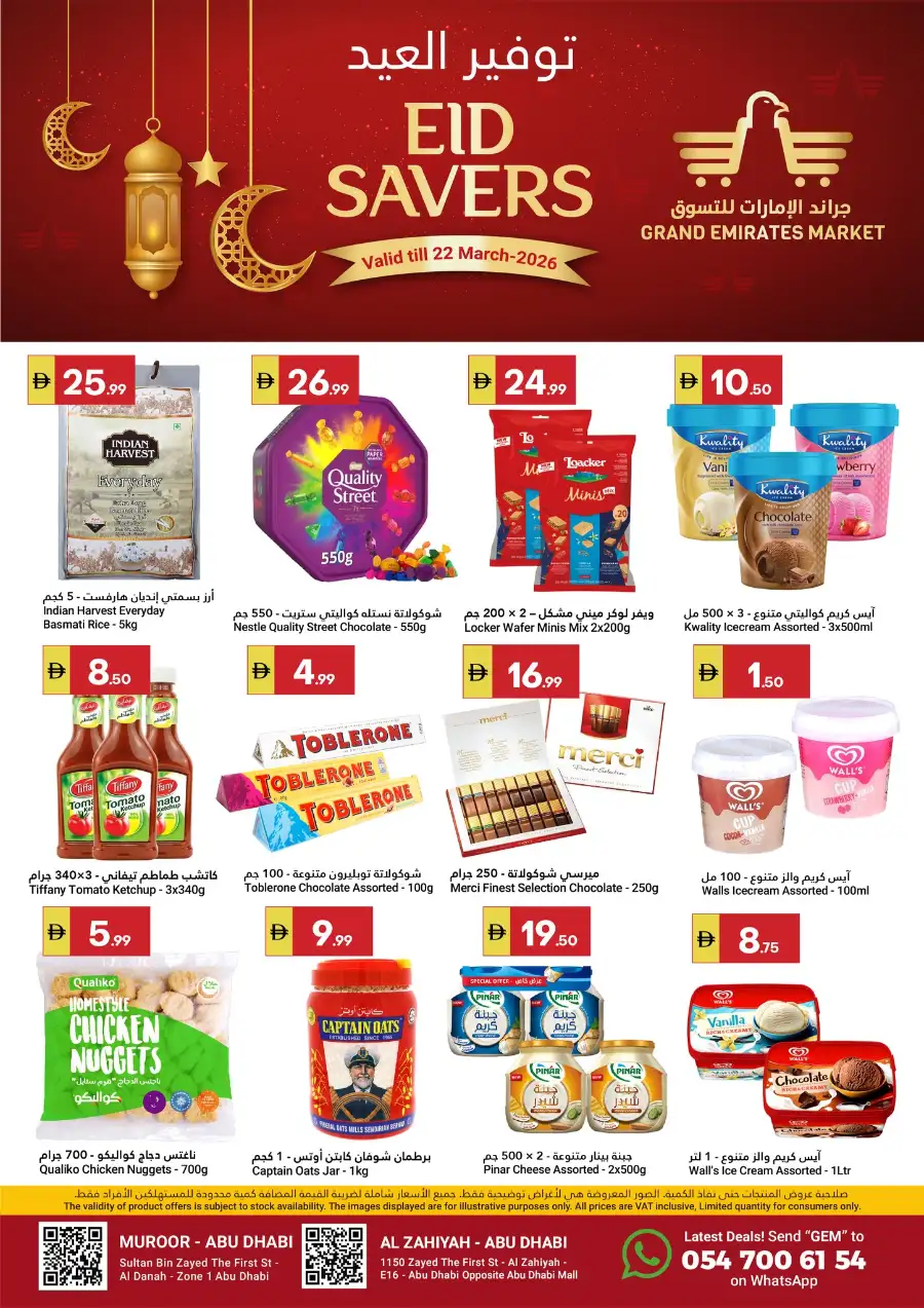 Grand Emirates Market Abu Dhabi Eid Savers | Ends March 22