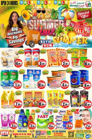 GreenLand Al Satwa Hello Summer Sale | Ends March 26 In Green Land Hypermarket Dubai